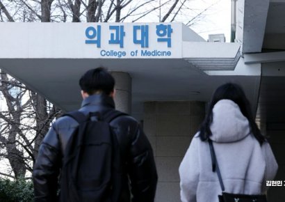 의대생 "해부용 시신도 부족" 반발…서울 '0명'에 학부모는 소송