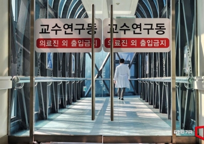 정부 "이탈 전공의, 미복귀시 다음 주부터 면허정지"