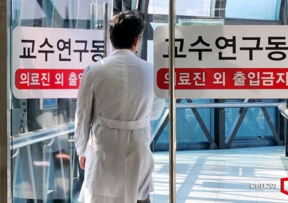 보건의료노조 "의료 현장, 더 많은 진료 파행 예상"