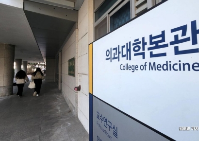 40개 의대·1만3000명 의전원생, 의대증원 취소소송 제기