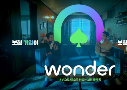 롯데손보, 설계사용 앱 ‘원더’ 인기…회원가입 8680건