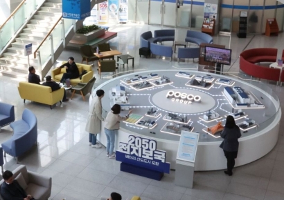 포항시청, 포스코그룹 이차전지산업 밸류체인 조형물 전시 ‘눈길’