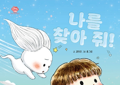 ‘원북원부산’ 올해의 책 3권 선정