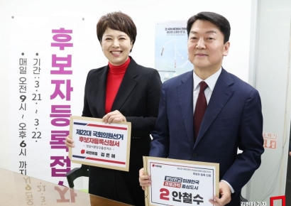 [포토] 후보자 등록하는 안철수-김은혜