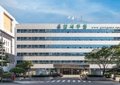 강서구, 22일부터 ‘정비사업 아카데미’ 진행