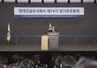 현대건설, 올해 수주 29조원 목표… "해외시장 공략"