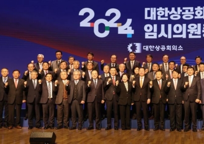 [포토] 대한상의 임시의원총회
