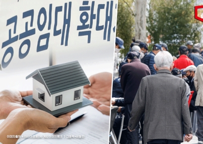 尹 "어르신 공공임대주택 年3000호까지 보급…실버스테이 도입" 