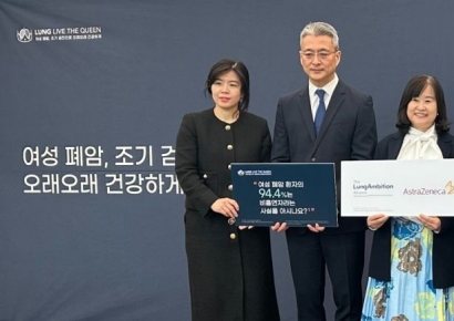 폐암은 흡연남성만?…여성 폐암 중요성 알리기 나선 AZ