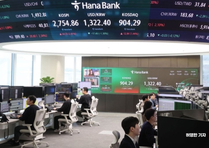 [포토] 하나은행 새 딜링룸 오픈