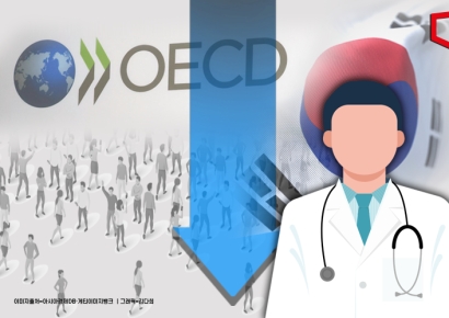 韓, 1000명당 의사 2.6명 'OECD 최하위권'…그마저 수도권 집중