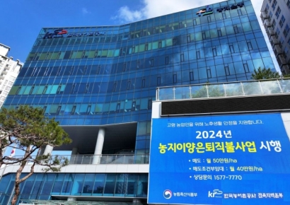 농어촌公 전북 '농촌 재생 프로젝트' 지원 잰걸음