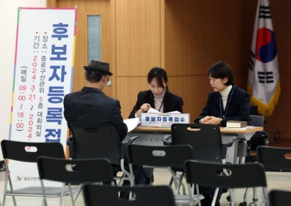 22대 총선 후보 등록 첫날 경쟁률 1.22대 1