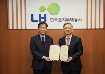 LH, 주거문제·저출생 대응 위한 사회공헌 혁신위 발족