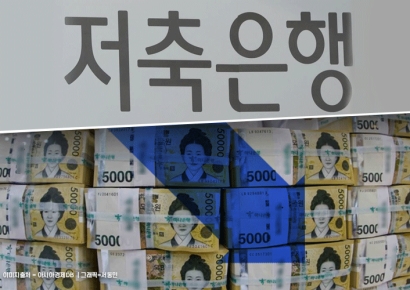 온투업계 숙원 ‘기관투자’ 속도…저축銀 수요조사 마쳐