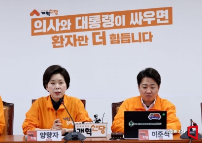 [포토] 양향자 "개혁신당은 유일한 미래 세력" 탈당설 일축