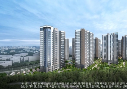 '봉산공원 첨단 제일풍경채' 25일부터 사흘간 정당계약