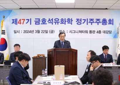 금호석화 "주주의 압도적 지지 재확인"…부담 커진 박철완(종합)