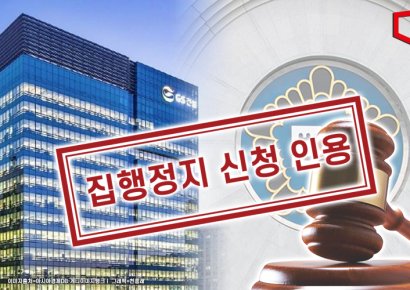 법원, '철근누락 논란 GS건설' 국토부 8개월 영업정지도 제동