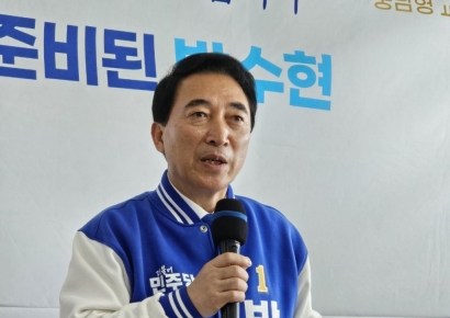 박수현 후보 “정치 혐오 문제 해결하는 기수될 것"