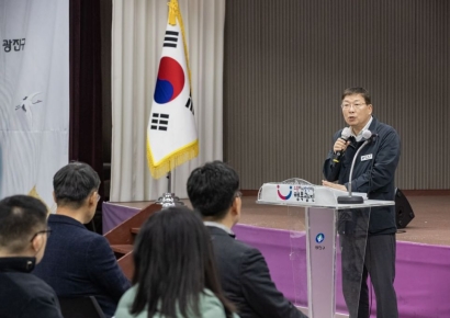 광진구, 제1차 정비사업 아카데미 개최
