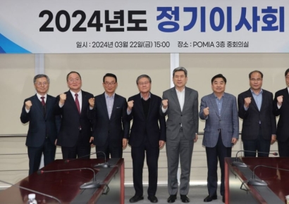 포항금속소재산업진흥원, 이차전지·디지털전환기술 사업역량 확대