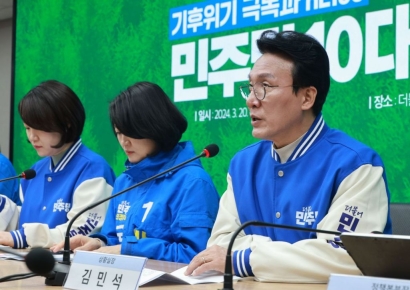 민주 "경기북부 분도, 반대 아니다…금투세 검토 중"