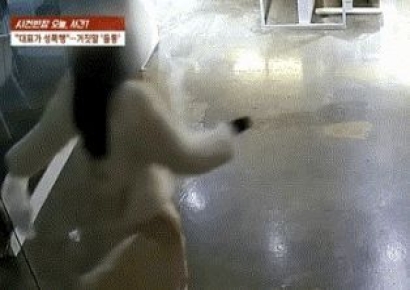 성폭행 당했다더니 CCTV엔 깡충깡충…교도소 수감된 걸그룹 출신 BJ