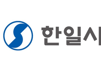 [클릭 e종목]"한일시멘트, 견조한 수익성…목표가 유지"