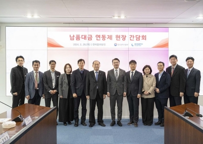김호빈 중부발전 사장 "납품대금 연동제 조기 안착"