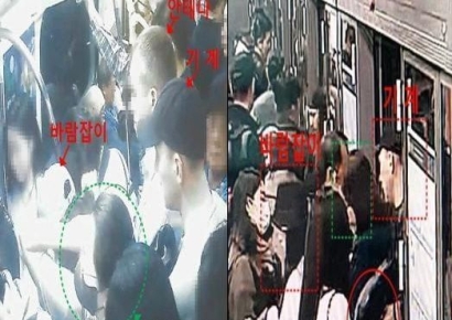 "현금없는 한국 몰랐나"…러 소매치기 일당, 9일간 훔친 돈을 보니