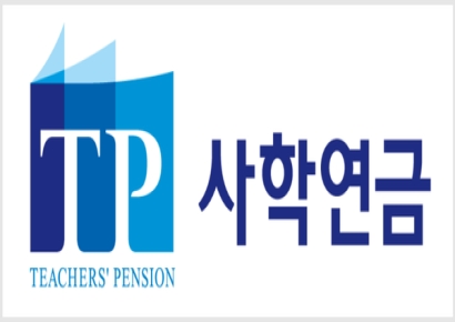 사학연금, 'TP 50년사' 발간 기념 나주에서 북콘서트