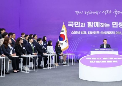 尹 "용인·수원·고양·창원 '특례시 지원 특별법' 제정…시 권한 확대"