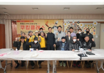 벼랑 끝 중장년 남성들에게 칼·도마 쥐여줬더니…