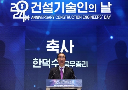 한덕수 "재개발·재건축 규제 완화 속도…위축된 건설경기 보완"