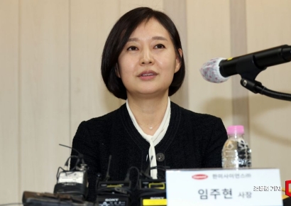[포토] 경영권 분쟁 관련 발언하는 임주현 사장