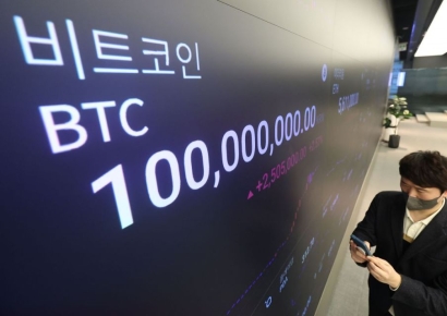 비트코인 랠리 재개…7만달러대 회복·국내 거래소도 1억원 재돌파
