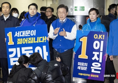 [포토] 이재명 "총선은 생존투쟁·역사 분수령…자칫 아르헨티나 될수도"