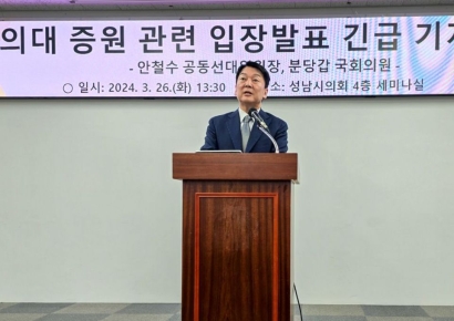 안철수, 의대정원 2000명 확대 재검토 촉구…"3~6개월 과학적 추계 후, 적용 제안"