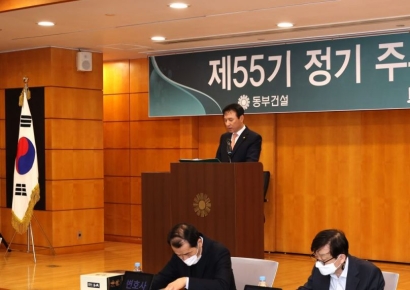 동부건설 대표 "현금흐름 관리해 재무안전성 강화, 원가절감"  