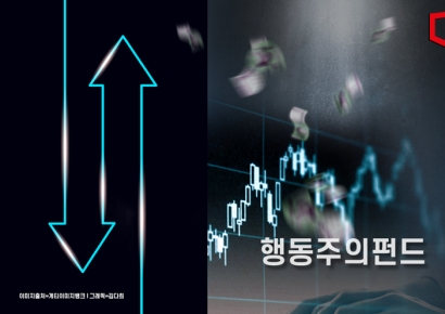 '약발' 떨어진 행동주의펀드… 공격한 기업 주가도 '역주행'