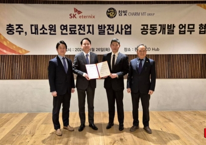 [특징주]SK이터닉스. 신재생에너지 실적 기대감에 주가 이틀째↑