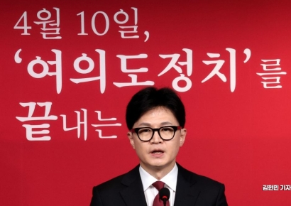 [포토] 한동훈 “국회, 세종시로 완전 이전하겠다”