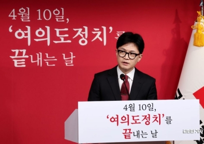 [포토] 한동훈 "국회 세종시 완전 이전, 워싱턴 DC처럼 완성할 것"