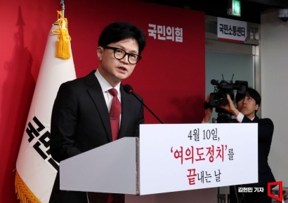 [포토] 한동훈 "국회, 세종시로 이전…여의도 개발제한 풀겠다"