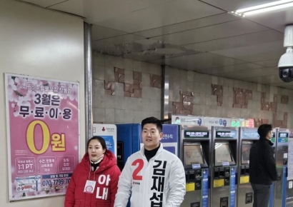 [총선 격전지](18)"안귀령은 몰라도 민주당"vs"여당 김재섭에 힘 실어줘야"