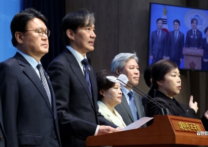 [포토] 조국 당 대표, '권력기관 개혁' 관련 기자회견