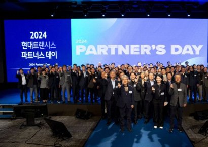 "협력사 동반 성장 모색"…현대트랜시스, 파트너스 데이 개최
