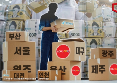 쿠팡의 반격 "전국에 로켓배송" 3조원 쏟아 붓는다