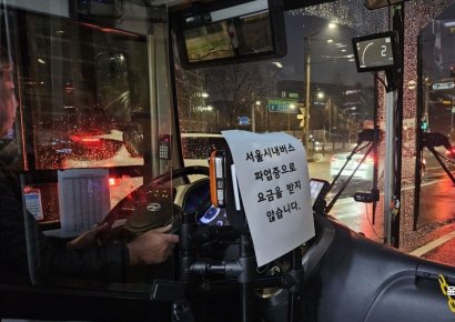 12년 만에 멈춘 서울버스, 오늘 중 파업 끝날까…물밑 협상 지속